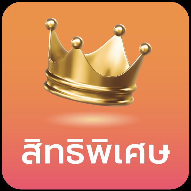 สมัครสมาชิก Fox888 คาสิโนออนไลน์อันดับ 1 บริการทันใจทุกเกมพนัน