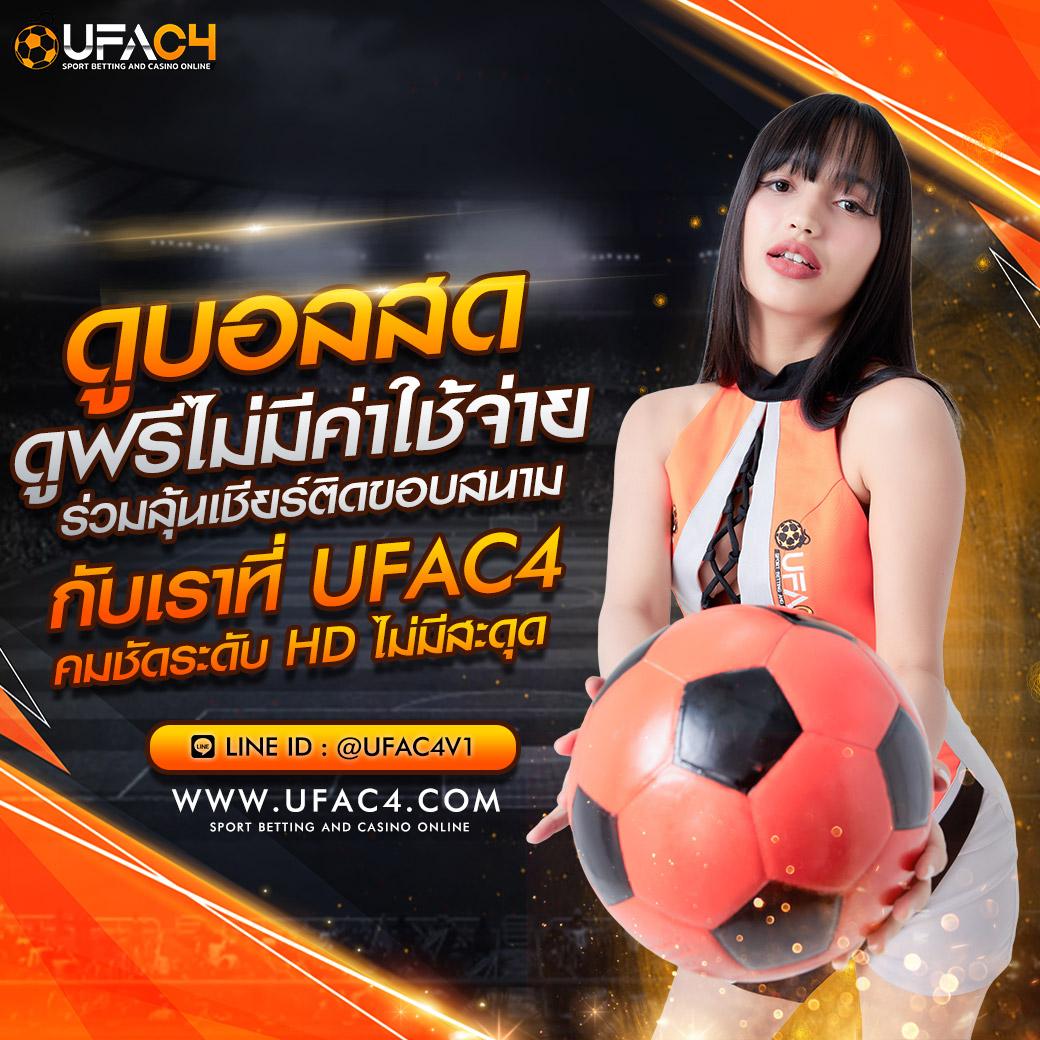 สมัครสมาชิก askmebet คาสิโนยอดนิยมแห่งปี รับโบนัสทันทีวันนี้