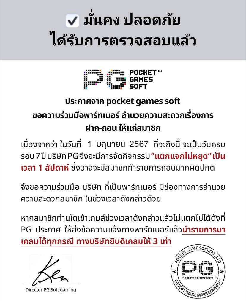 สมัครสล็อตวอเลท สร้างรายได้ง่ายๆ ผ่านสล็อตเติมง่ายได้เงินจริง