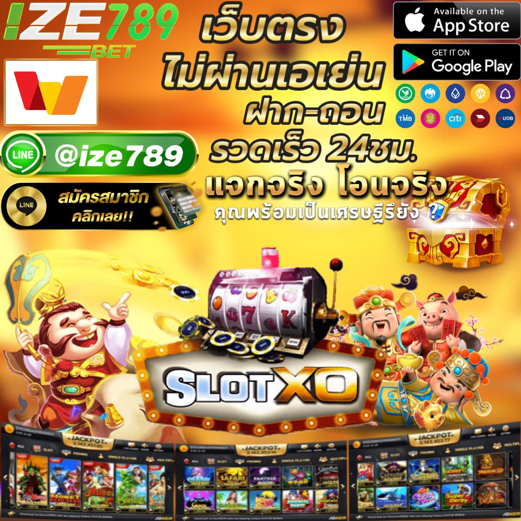 สมัครสล็อตเว็บตรง ศูนย์รวมเกมสุดฮิต ส่งตรงจากคาสิโนชั้นนำในไทย