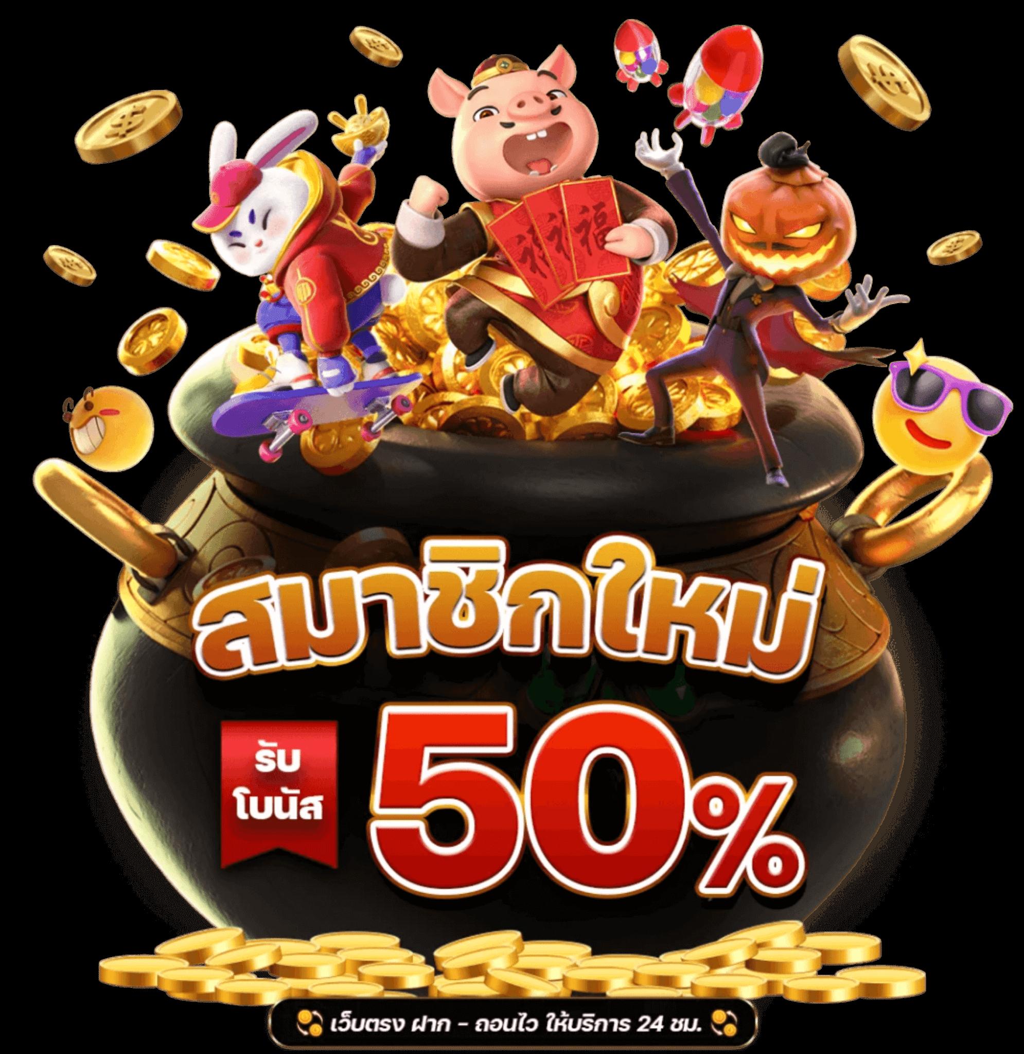 สมัครเล่นง่ายกับ ผลบอลสด88888 แทงบอลออนไลน์และคาสิโนครบวงจร