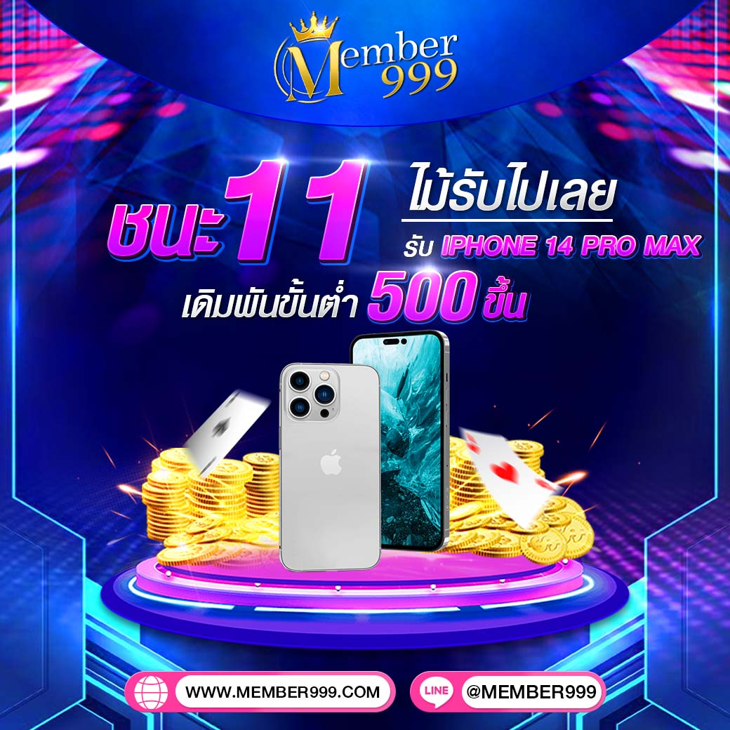 สมัครเว็บตรง คาสิโนออนไลน์ลุ้นโชคง่าย ระบบทันสมัย ได้เงินจริง