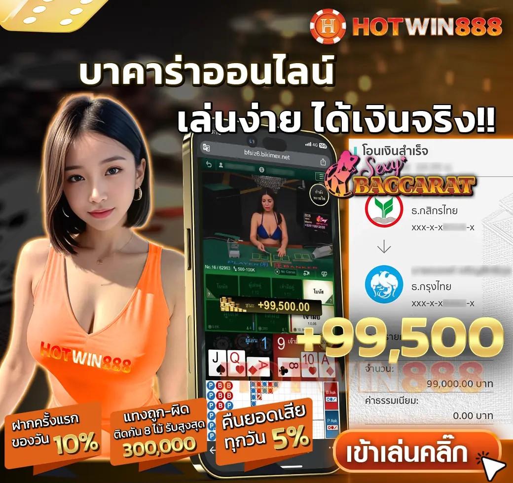 สมัครเว็บสล็อต คาสิโนออนไลน์เว็บตรง พร้อมโปรโมชั่นแรงปี 2024