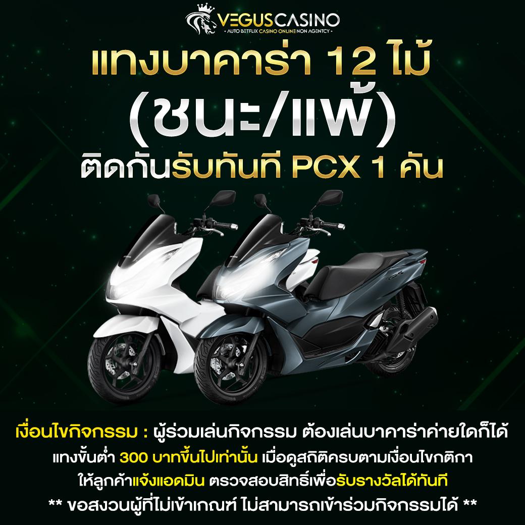 สมัครเว็บหวย24 แทงหวยออนไลน์ ครบทุกแนวในไทย 2024