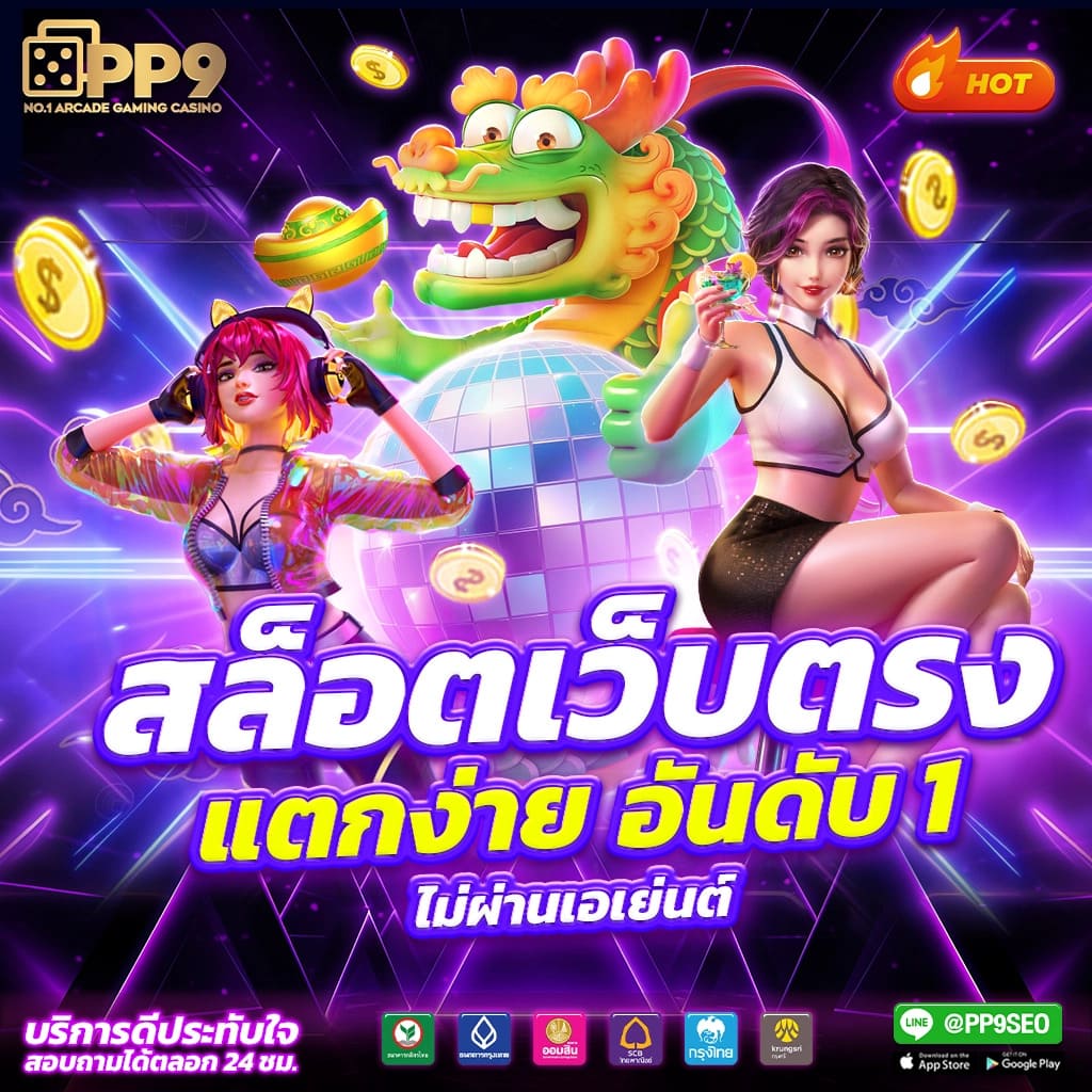 สมัครแทงบอล ufabet เว็บตรง มิติใหม่ของการเดิมพันไทย 2024