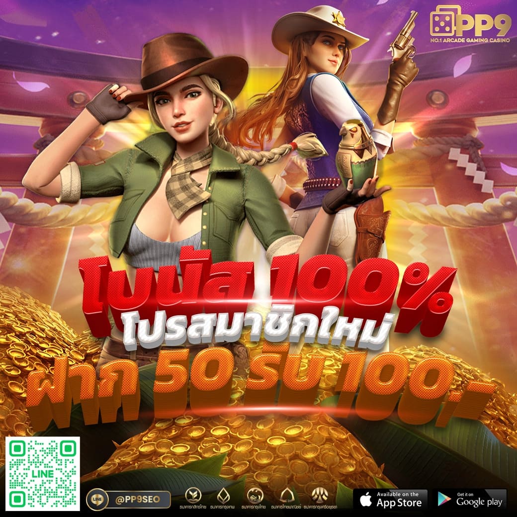 สมัครแทงบอลufa เว็บแทงบอลยอดนิยม บริการทันสมัย 2024