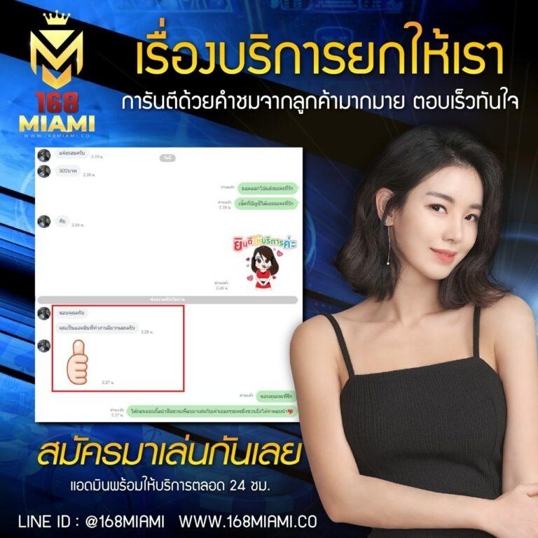 สมัครใหม่ 1 บาท รับ 100 โปรโมชั่นสุดฮิตในไทย เล่นง่ายรวยไว
