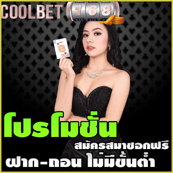 สมัครใหม่รับโบนัสเต็ม! สล็อต PGSOFT แตกง่าย จ่ายไว