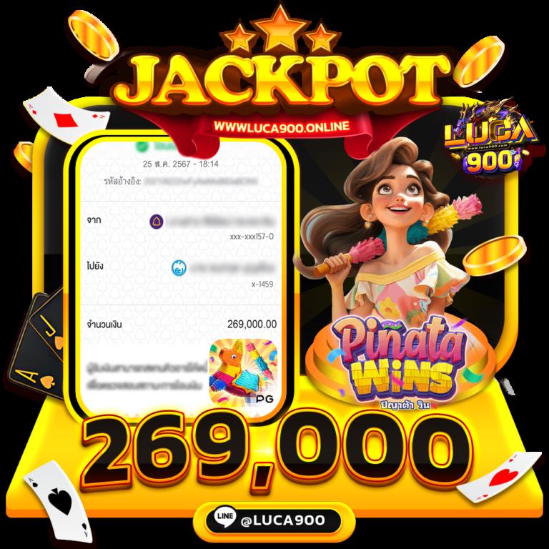 สุ่มชื่อคาสิโนออนไลน์ โปรโมชั่นแรง พร้อมโบนัสแตกง่ายที่นี่