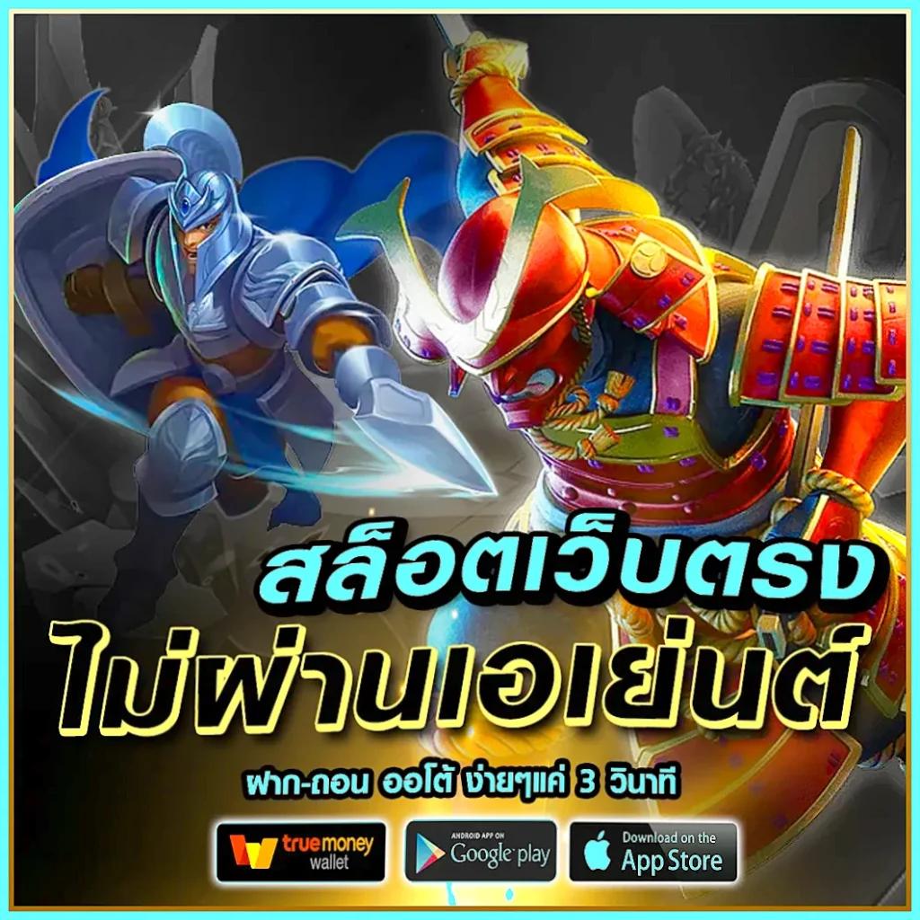 สัมผัสความมันส์ไปกับ ผลบอลสดสำรอง 1 ยอดนิยมอันดับหนึ่งในไทย