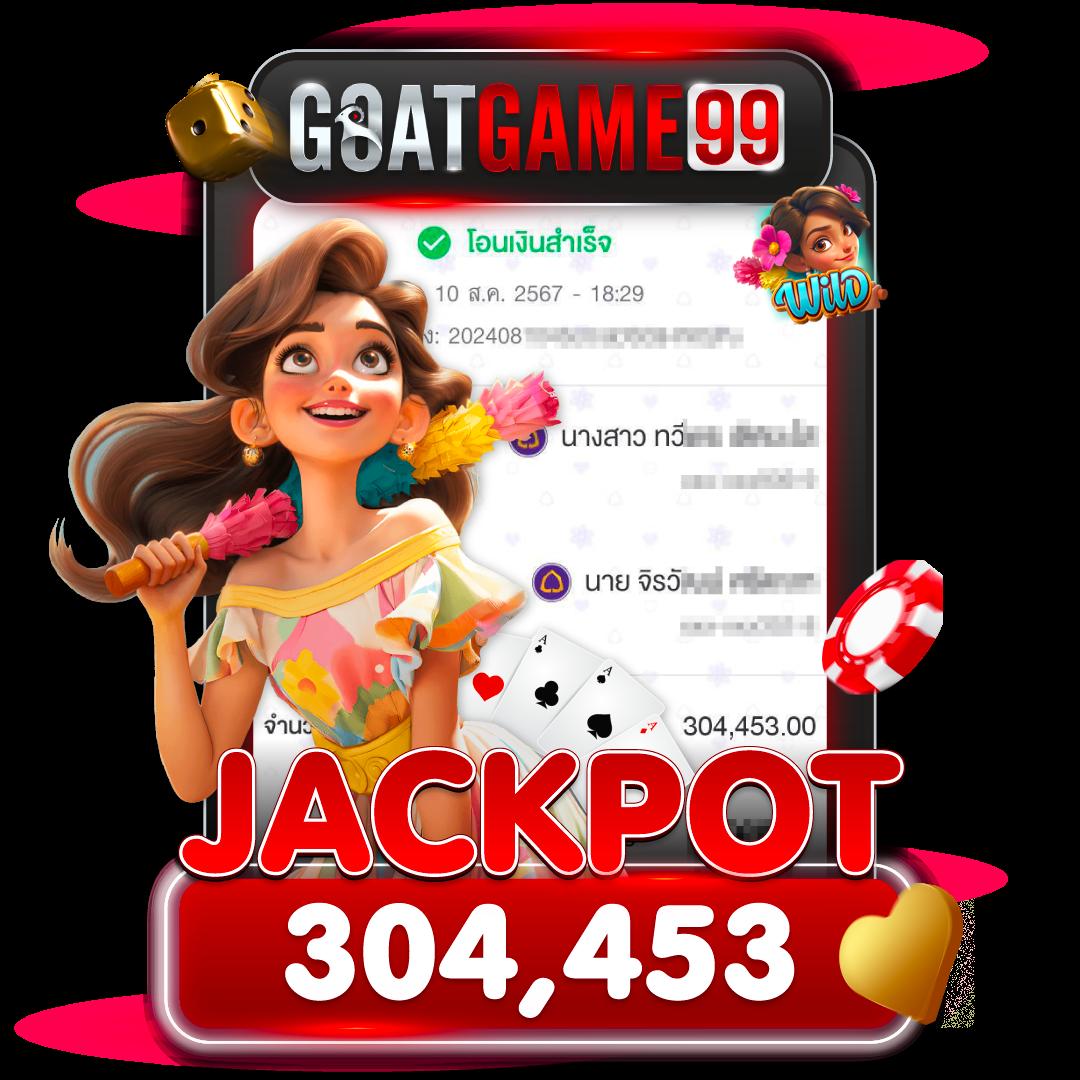 สัมผัสความสนุกกับ Step69 คาสิโนครบวงจร โอกาสชนะสูงสุดในประเทศไทย