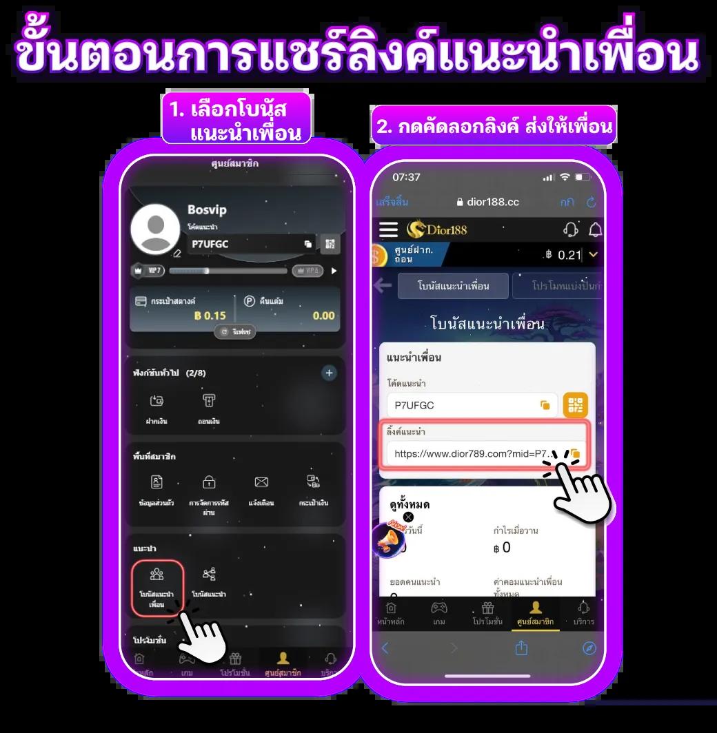 สัมผัสประสบการณ์ใหม่กับ siam66 คาสิโนออนไลน์ชั้นนำอันดับ 1 ของไทย