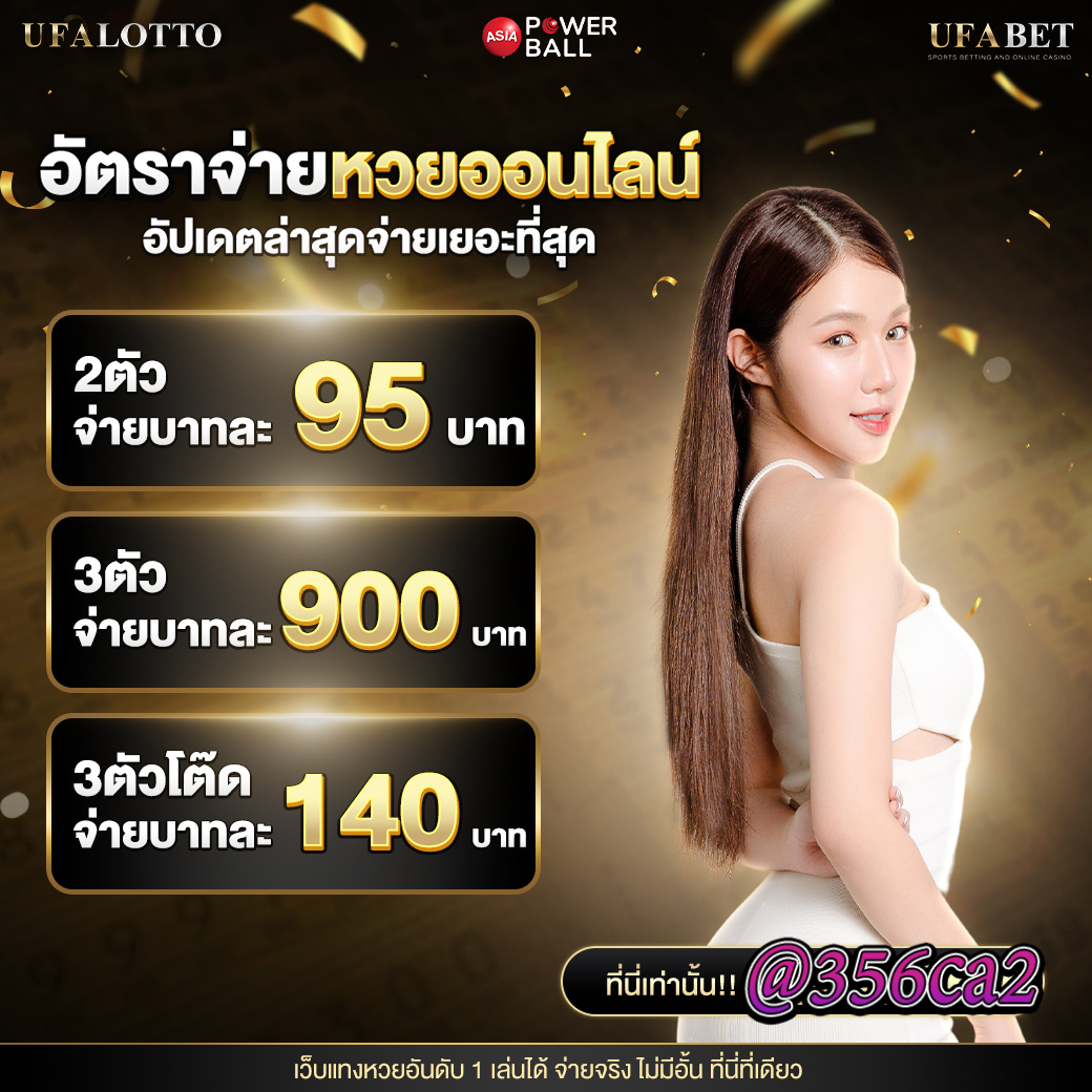 สัมผัสประสบการณ์ใหม่กับ สล็อต 1150 เว็บสล็อตที่ดีที่สุดในไทยตอนนี้