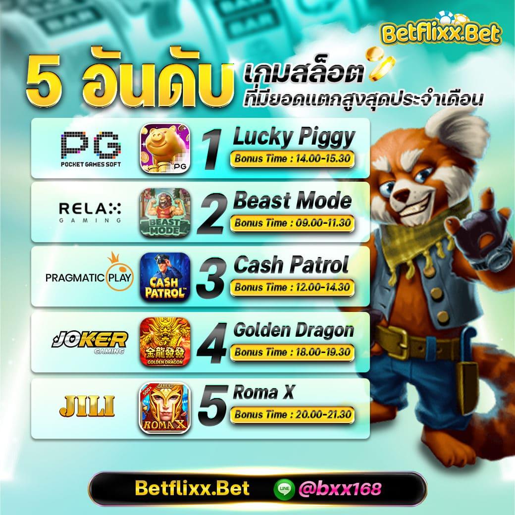 สุ่มสี คาสิโนเว็บตรง เดิมพันง่าย ระบบดีที่สุดในไทย