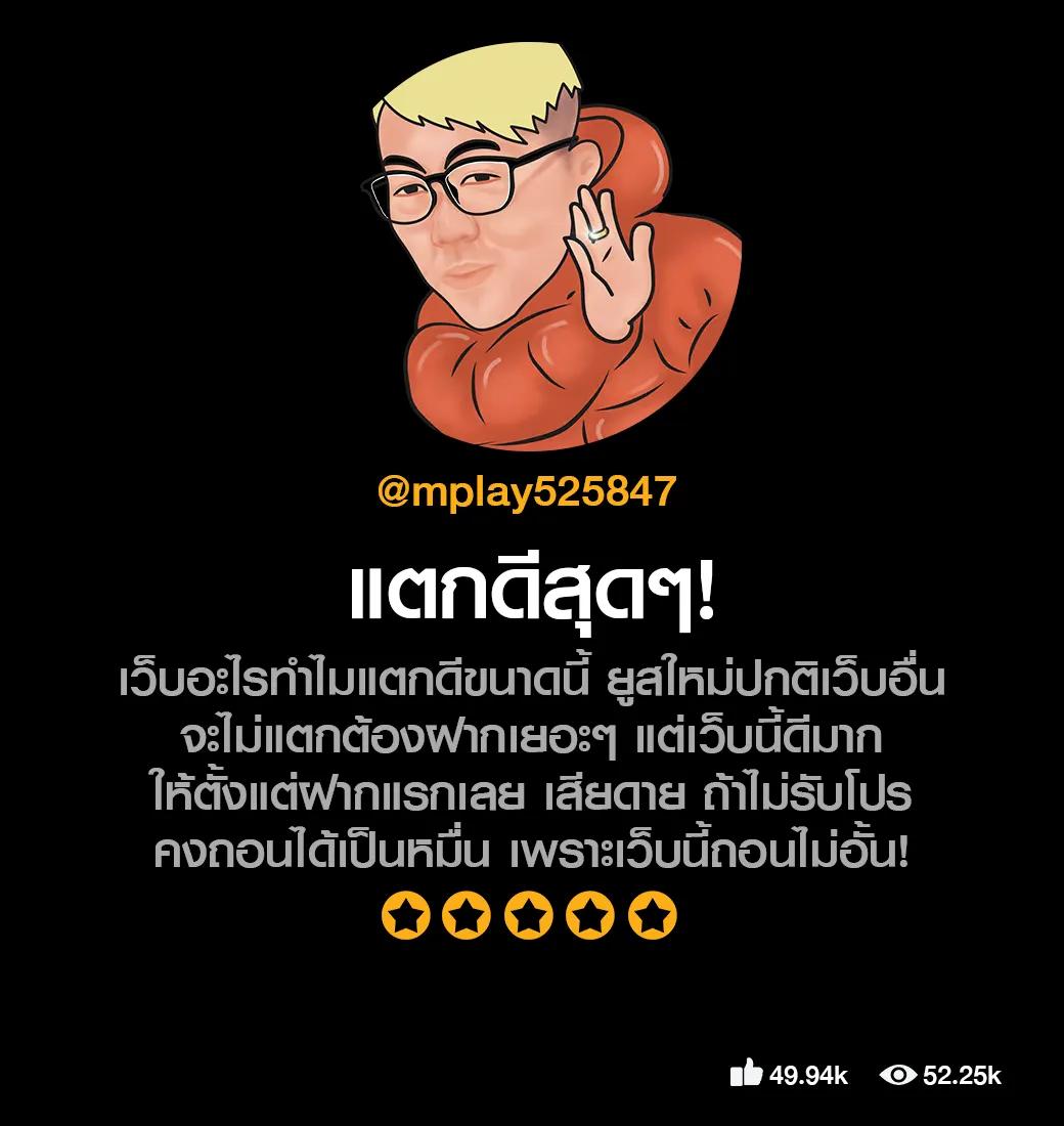 สมาชิกใหม่ ฝาก 1 รับ 50 โปรโมชั่นคาสิโนออนไลน์สุดฮิตในไทย