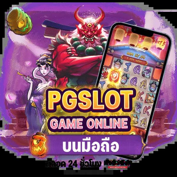 สุ่มเลขที่ คาสิโนออนไลน์ชั้นนำ คัดสรรเกมสุดฮิต ระบบฝากถอนอัตโนมัติ