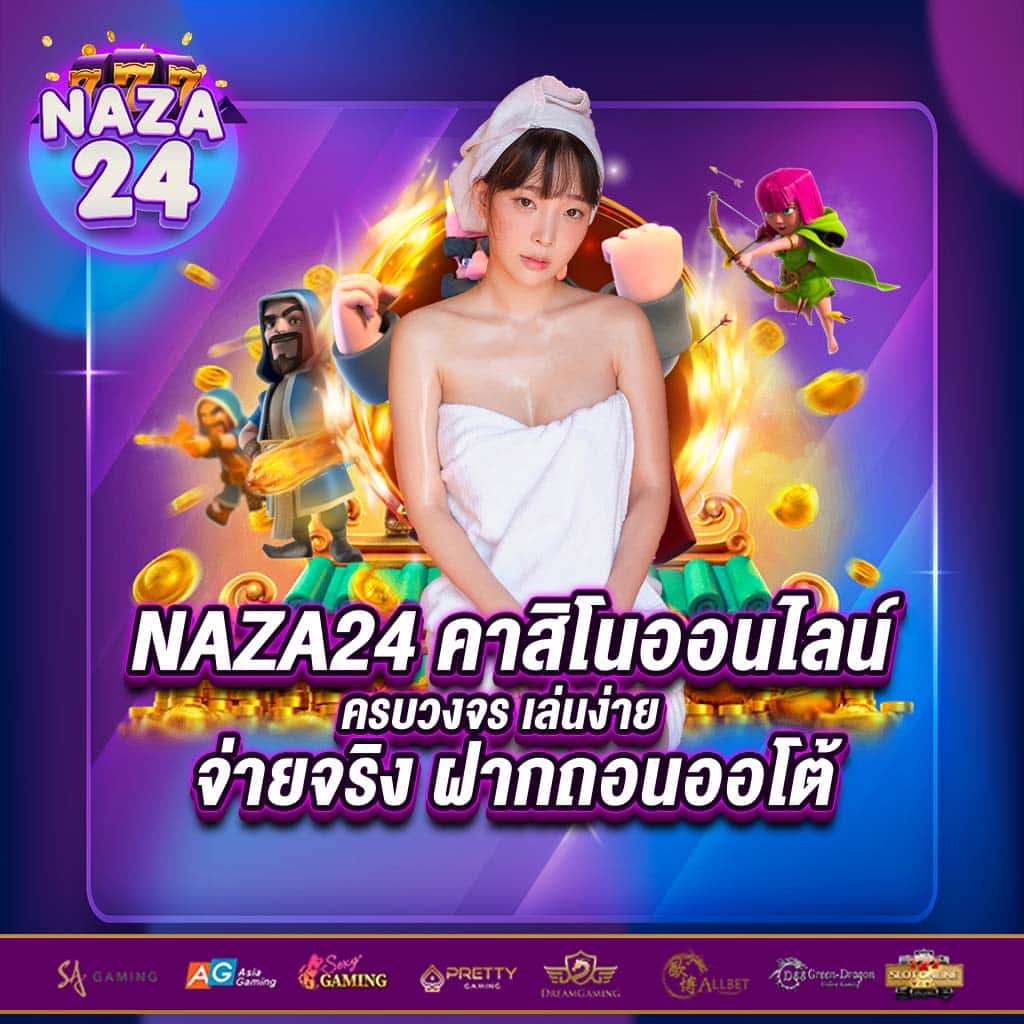 สยามกีฬา คาสิโนเว็บตรงดีที่สุด พร้อมโปรโมชั่นเด็ด 2024