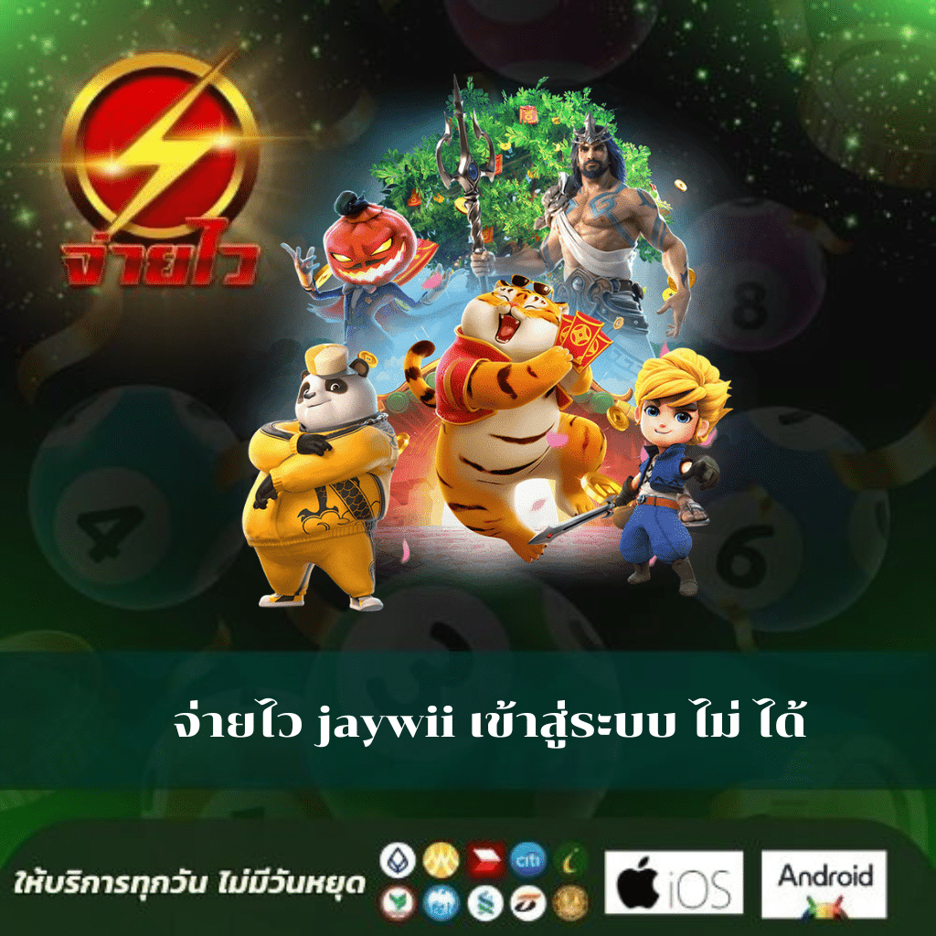 สยามกีฬารายวัน คาสิโนออนไลน์อันดับหนึ่ง ระบบฝาก-ถอนรวดเร็วที่สุด