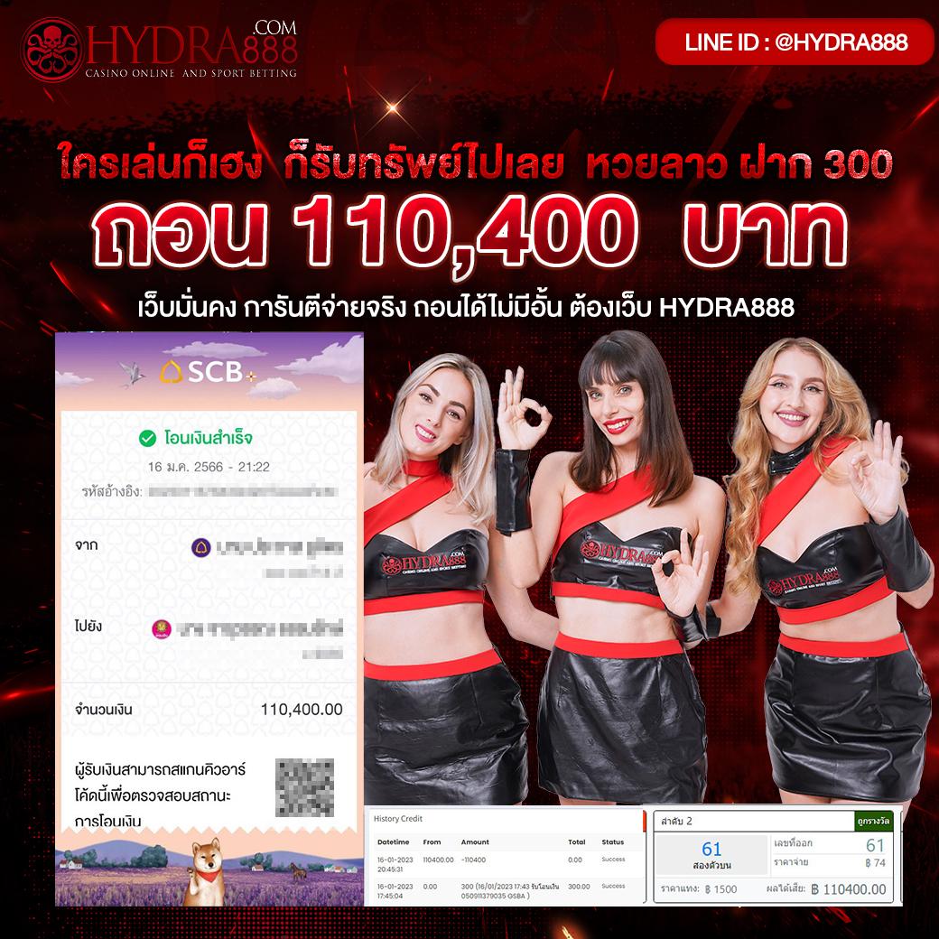 สรุปผลบอลยูโรเมื่อคืน รวมแนวทางแทงบอลออนไลน์ล่าสุด