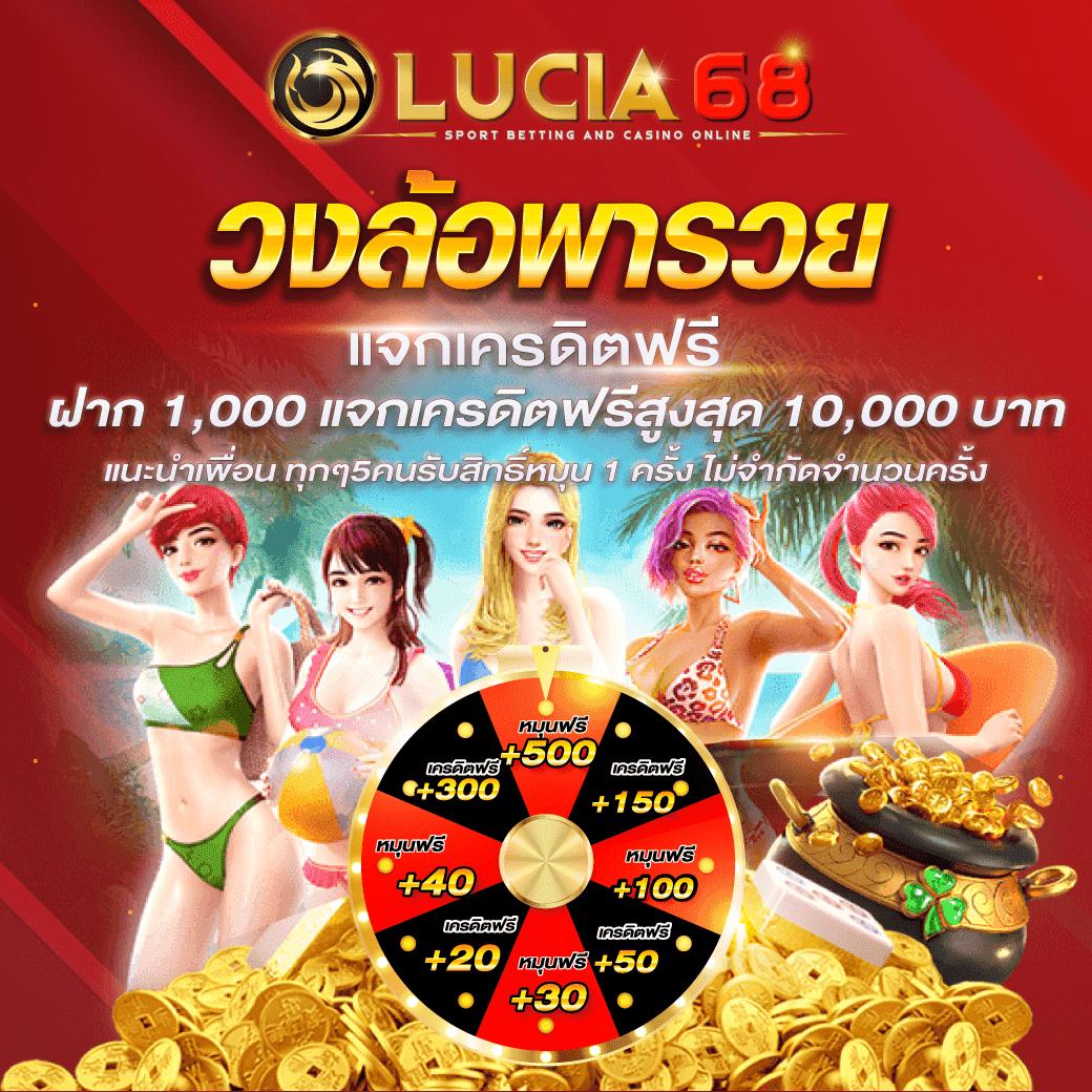 สรุปผลบอลวันนี้ อัปเดตผลบอลล่าสุดได้เร็วทุกเวลา