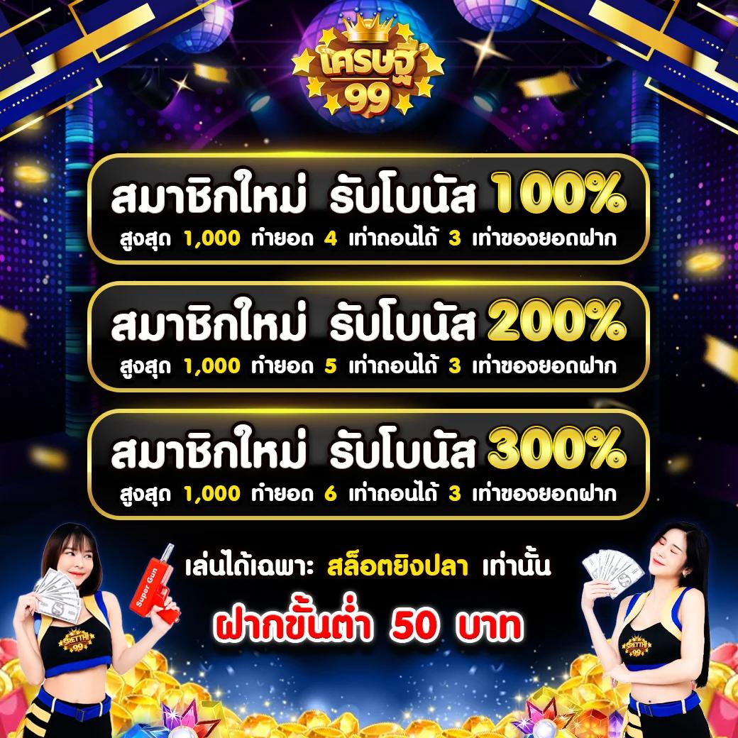 สุราก้าวหน้า คาสิโนออนไลน์ครบวงจร ระบบเสถียร มั่นคง ฝากถอนง่าย