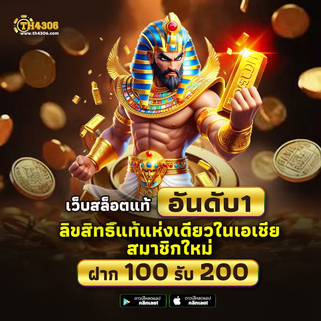 สร้างรายได้จากคาสิโนออนไลน์กับ ผลบอลสด 7m ที่มีเสียงอันดับหนึ่งในไทย