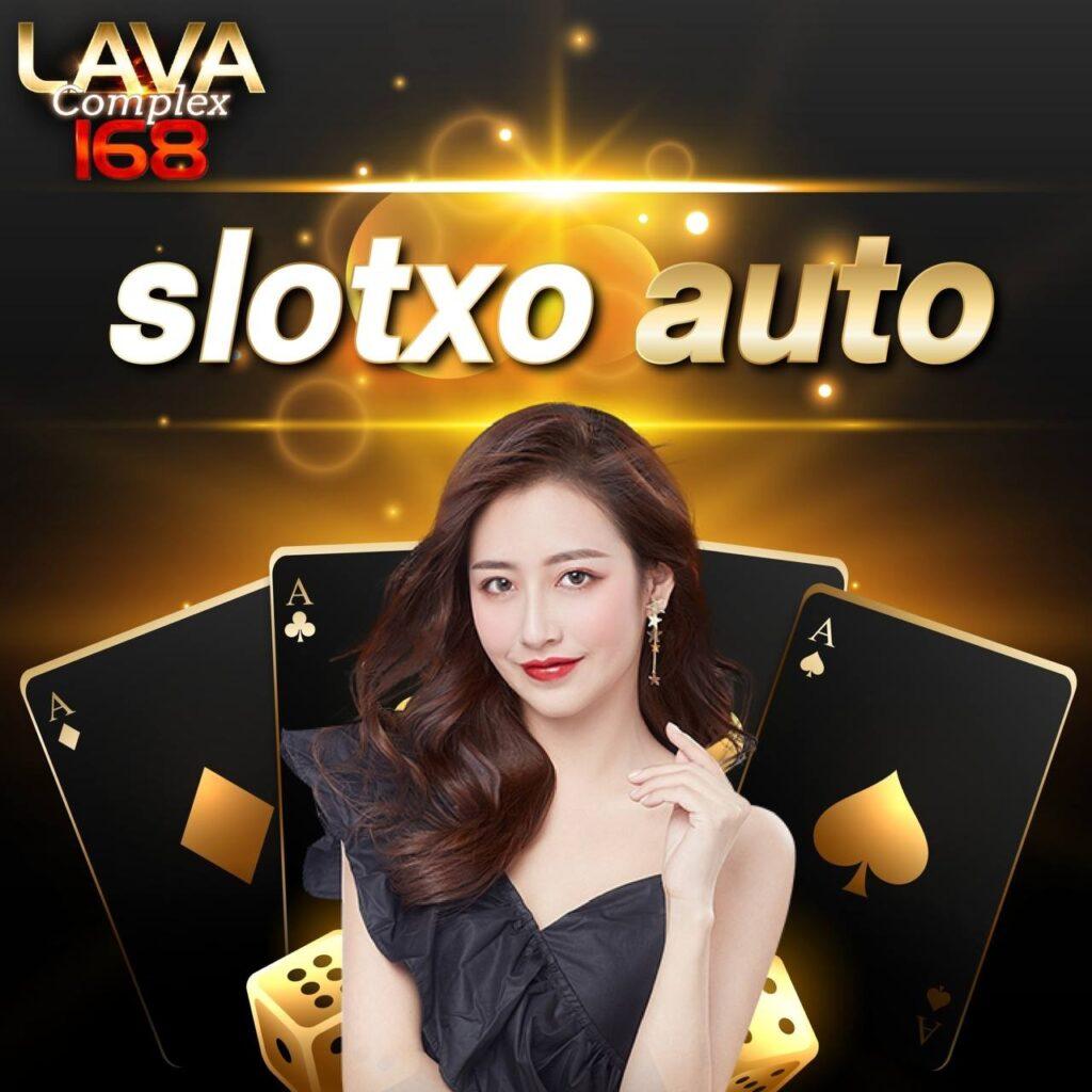 สล คาสิโนออนไลน์ชั้นนำ รวมเกมยอดนิยม ปลอดภัยอันดับหนึ่ง