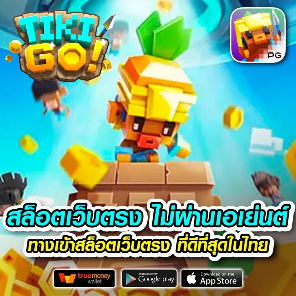 สลอดทดลอง คาสิโนอันดับหนึ่ง ฝากง่ายถอนไว เงินรางวัลสูงสุด