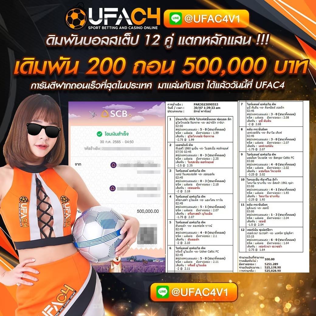 สล็อต1234ฝาก10รับ100 เครดิตฟรีใหม่ล่าสุด ถอนง่าย ได้เงินจริง