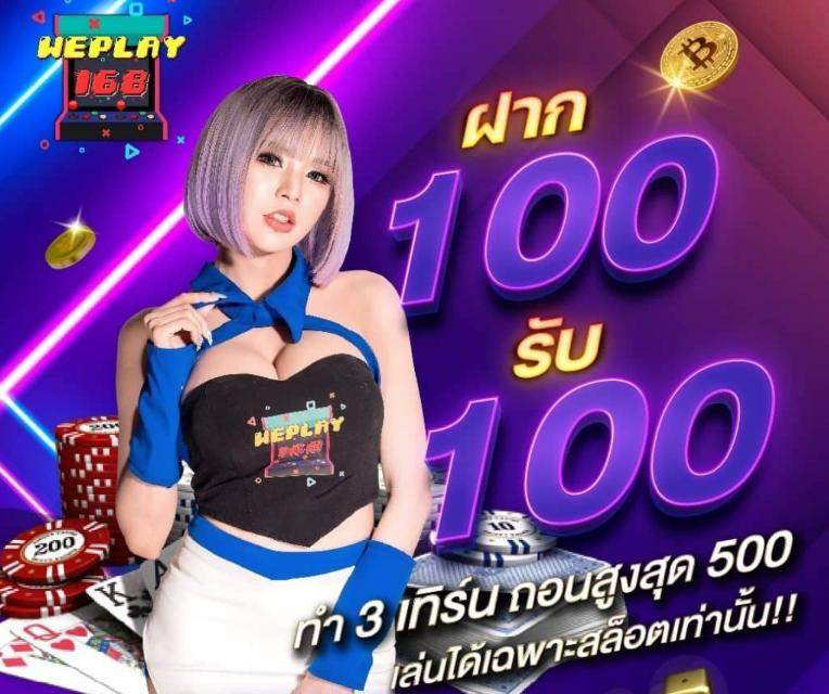 สล็อต1688 UPX รวมเกมสล็อตแตกง่าย สมัครรับโบนัสทันที