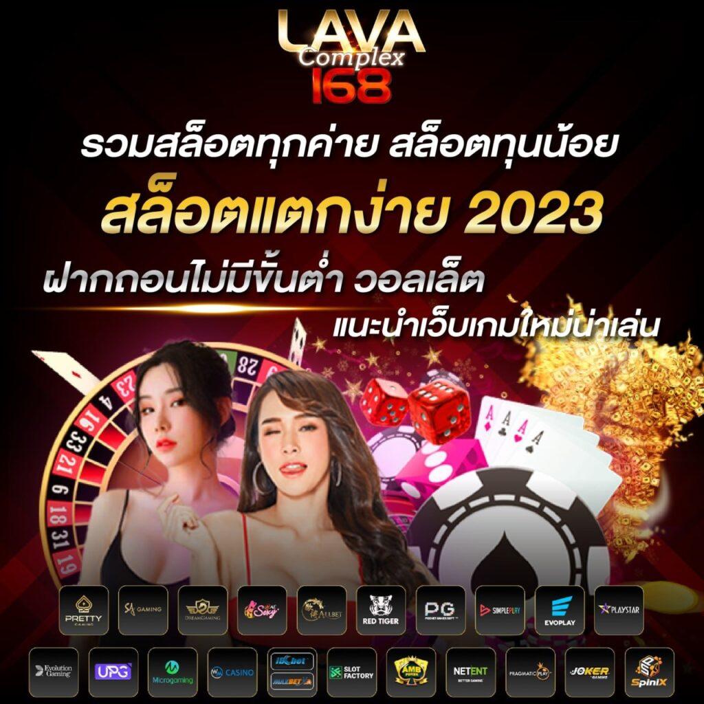สล็อต1688 ทางเข้า เว็บตรง จ่ายจริง ระบบรวดเร็ว คอมมิชชั่นสูง