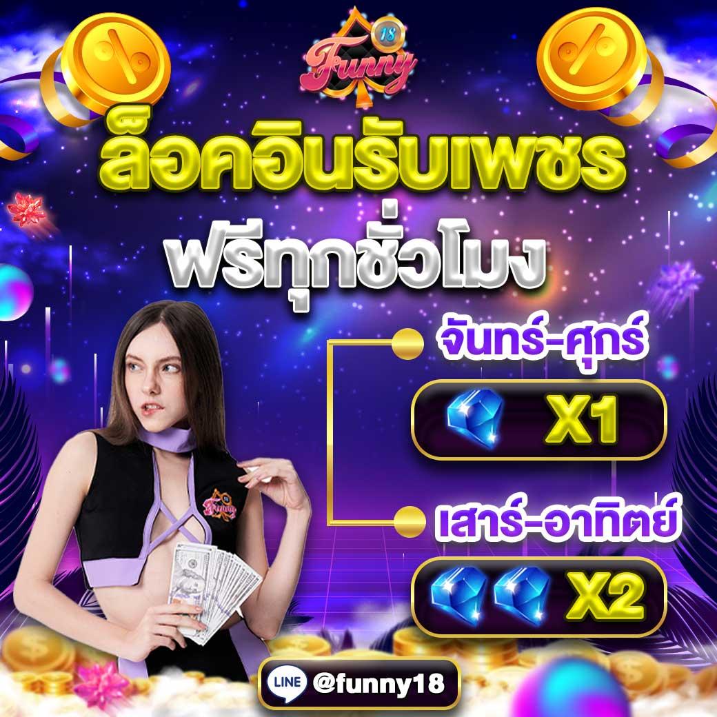 สล็อต168 เว็บใหม่สุดปัง ฝากถอนรวดเร็ว มั่นคง ช่องทางทำเงินอันดับ 1