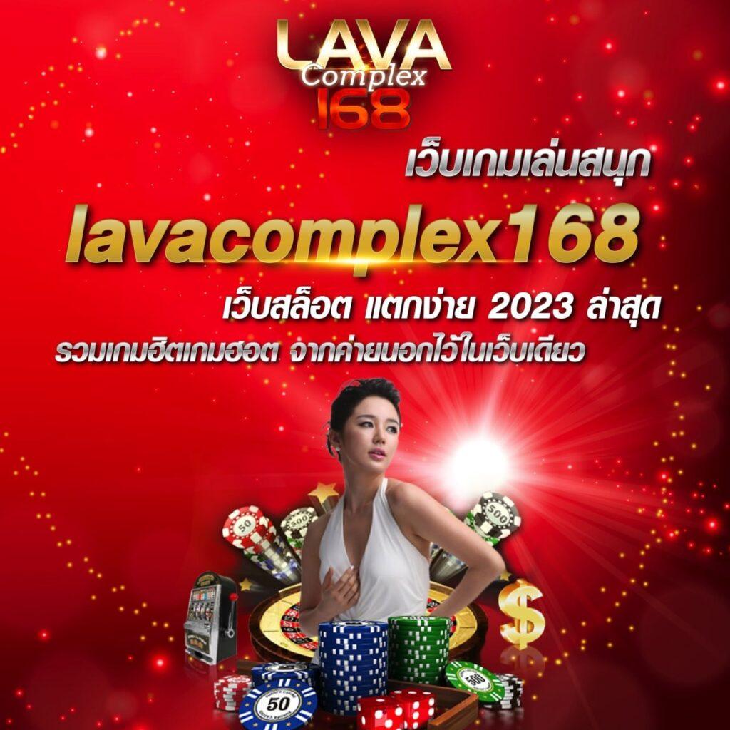 สล็อต168 แบรนด์ดัง เดิมพันง่าย มั่นใจในทุกเกมแน่นอน