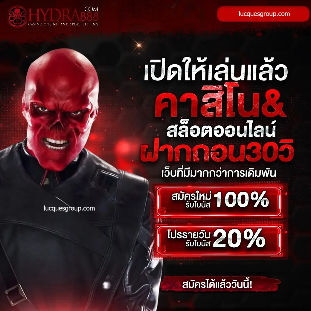 สล็อต20รับ100 สมัครใหม่รับโบนัส ไม่อั้น เล่นง่ายได้เงินจริง