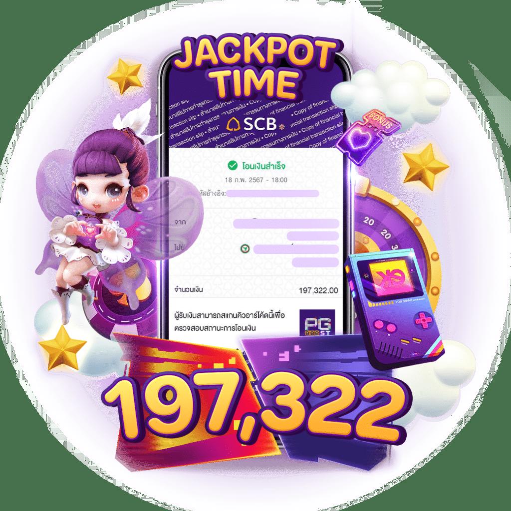 สล็อต252 คาสิโนอันดับหนึ่ง รวมเกมสุดฮิต เติมเต็มความสนุกไม่อั้น