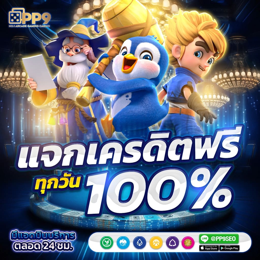 สล็อต285 เว็บตรง บริการสุดมันส์ สล็อตออนไลน์ทันสมัย 2024