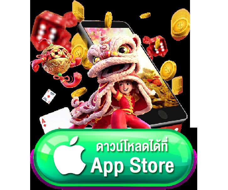 สล็อต44 คาสิโนออนไลน์อันดับหนึ่ง ระบบทันสมัย โอกาสชนะสูง