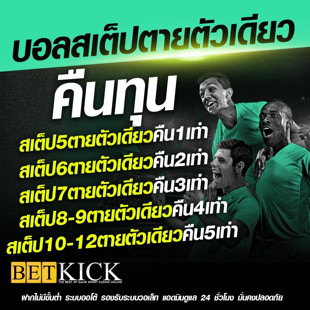 สล็อต456 คาสิโนใหม่ล่าสุด สมัครตอนนี้โบนัสมากมายเพื่อผู้เล่นไทย