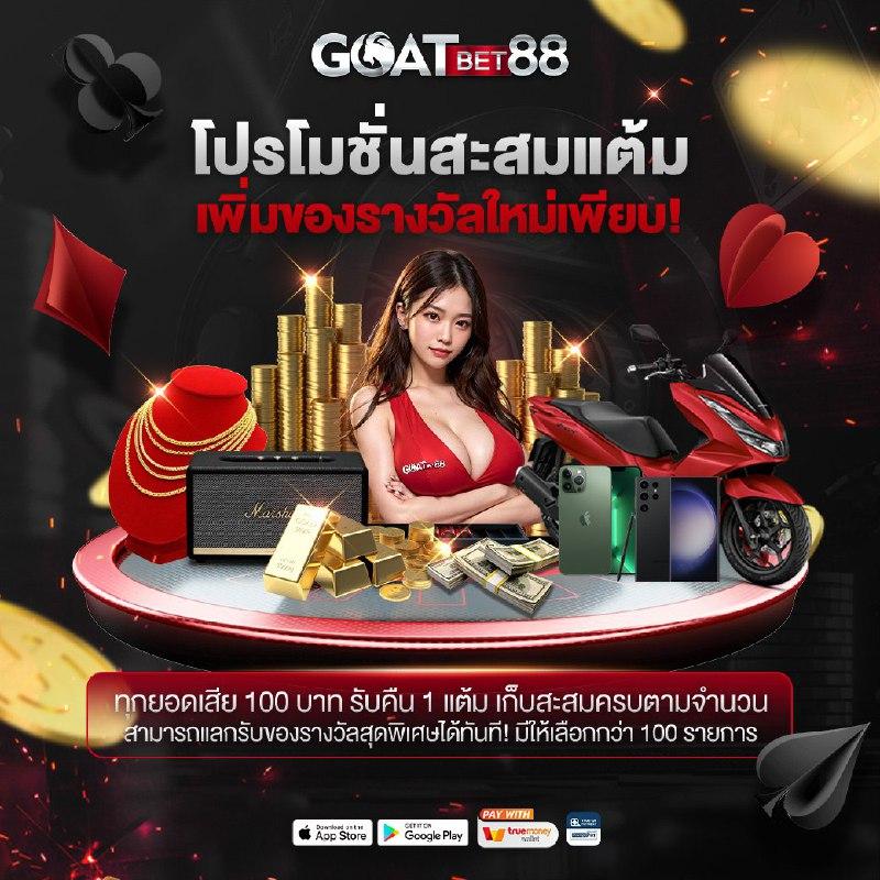 สล็อต678 คาสิโนออนไลน์อันดับหนึ่ง ด้วยเกมฮิตใหม่ล่าสุดในไทย