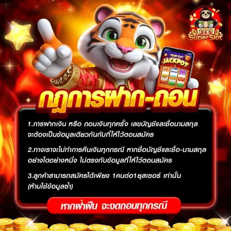 สล็อต689 คาสิโนออนไลน์ บริการรวดเร็ว ปลอดภัย เล่นง่าย จ่ายจริง
