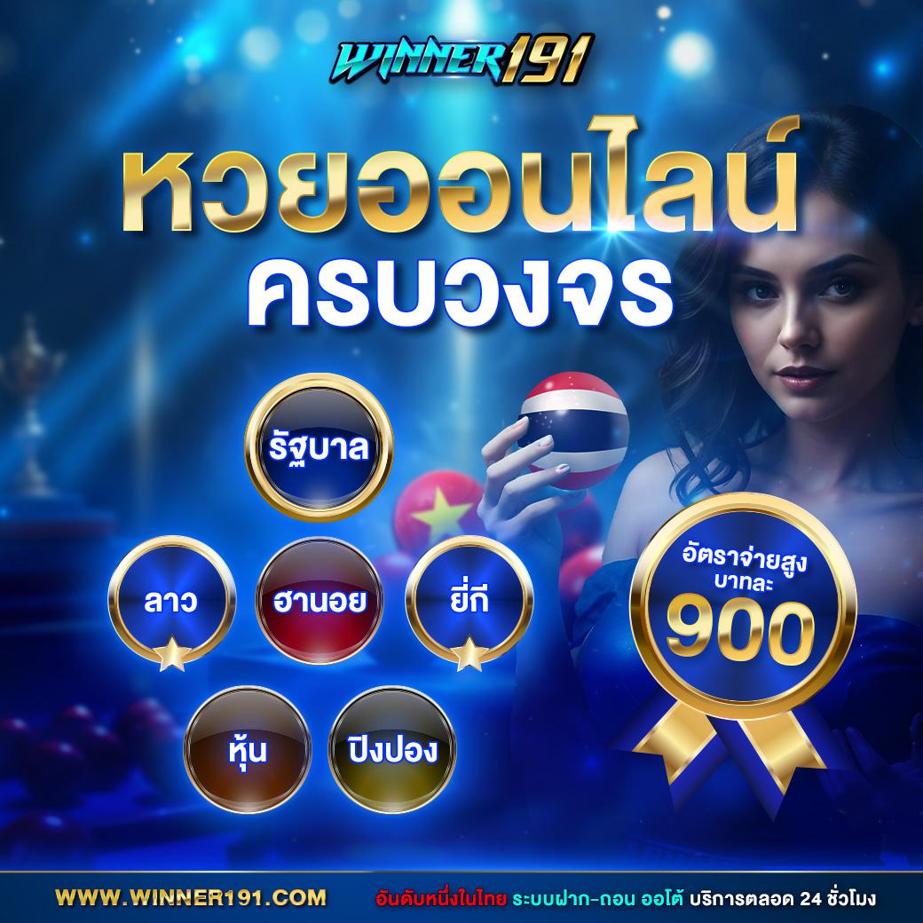 สล็อต68 คาสิโนออนไลน์อันดับหนึ่ง เล่นง่าย จ่ายจริง ไม่มีโกง