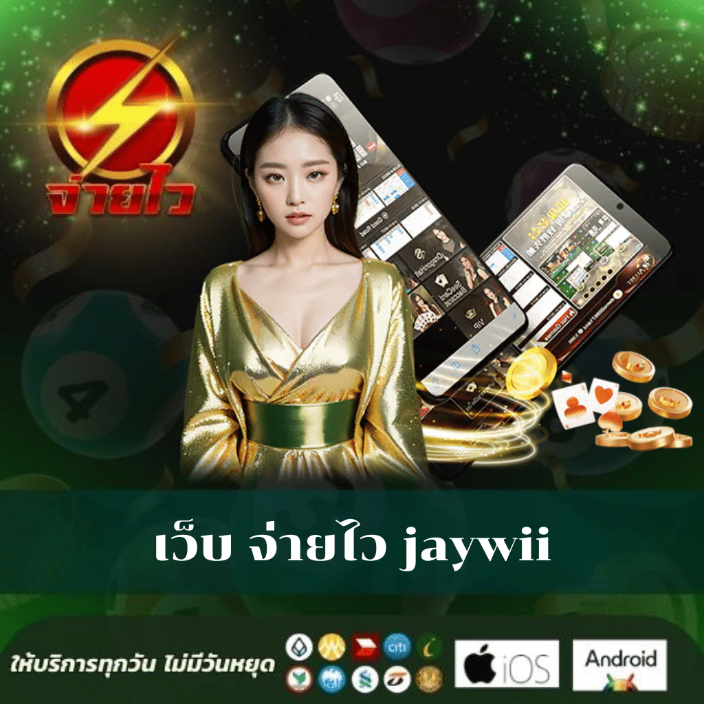 สล๊อต777 คาสิโนออนไลน์ชั้นนำ ระบบดีที่สุด ฝาก-ถอนรวดเร็วทันใจ