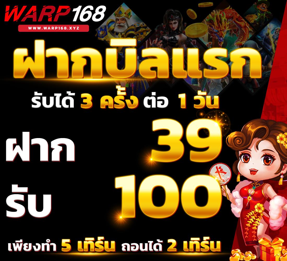 สล็อต777ฟรีเครดิต บริการสุดพิเศษ พร้อมโปรโมชั่นสุดคุ้มในไทย