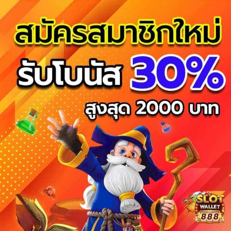 สล็อต77 เว็บตรงอันดับหนึ่ง ช่วงเวลาแห่งความสนุกไม่มีสะดุด
