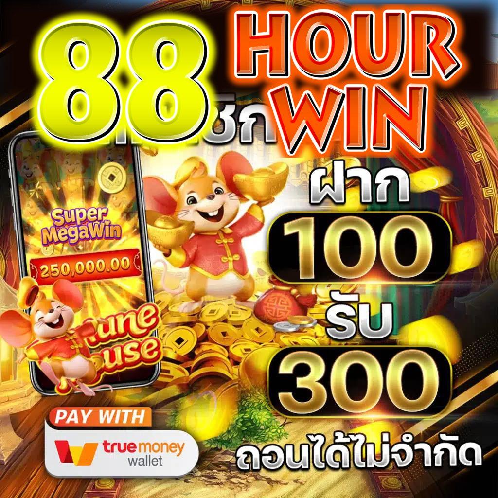 สล็อต789 เว็บสล็อตแตกง่ายมาแรงอันดับหนึ่งของไทย