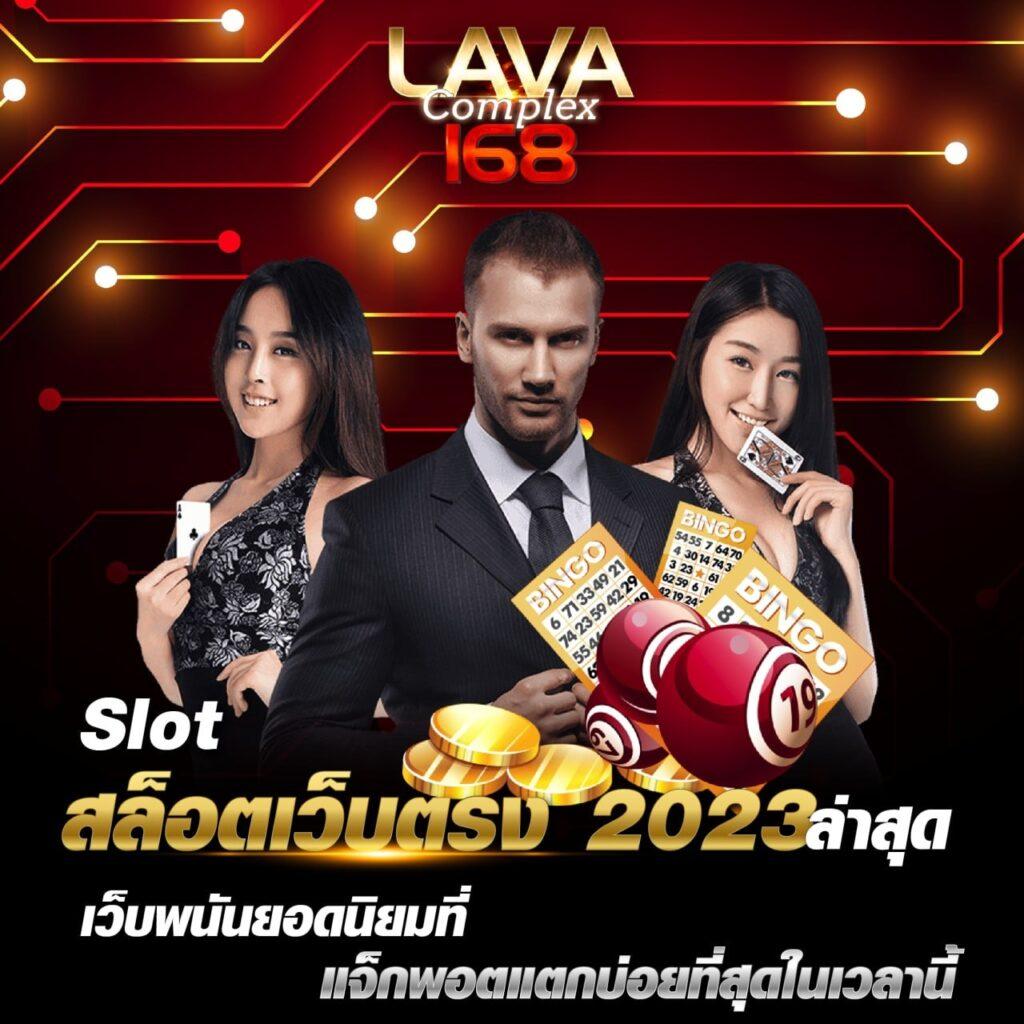 สล็อต789pro คาสิโนออนไลน์เว็บแม่ มาตรฐานใหม่ของการเดิมพัน 2024