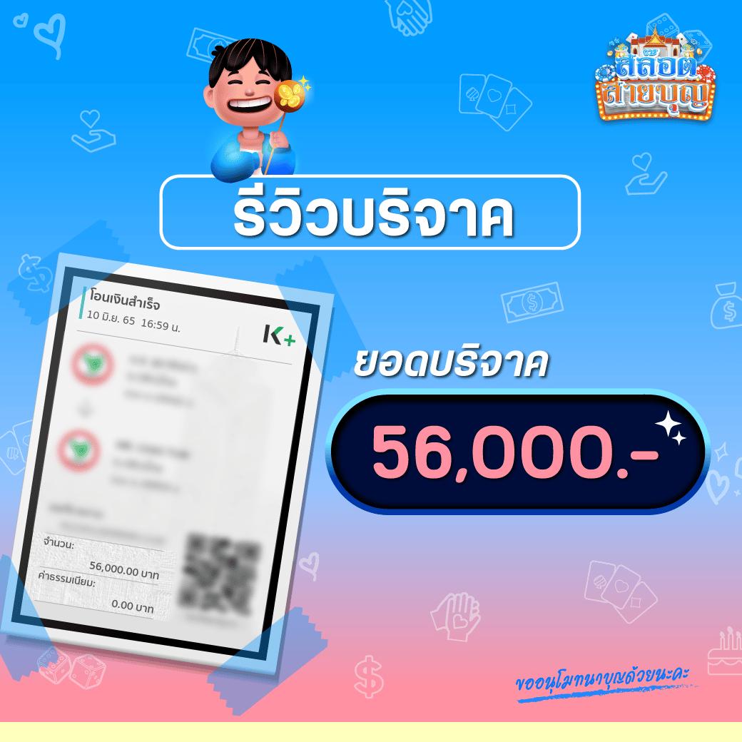 สล็อต789วอเลท เกมโบนัสแจกง่าย สมัครวันนี้ รับโปรโมชั่นสุดคุ้ม