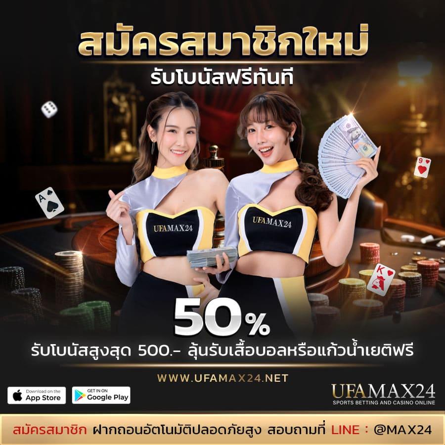 สล็อต818 ศูนย์รวมเกมสล็อตยอดนิยม ระบบทันสมัย พร้อมโปรโมชั่นสุดคุ้ม