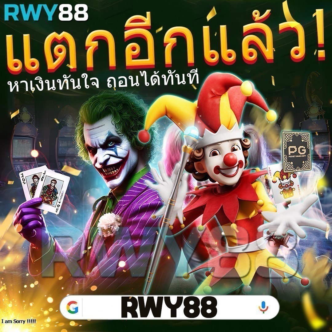 สล็อต888 PG ทางเข้า เว็บตรง ปลอดภัย เปิดใหม่ล่าสุด 2023